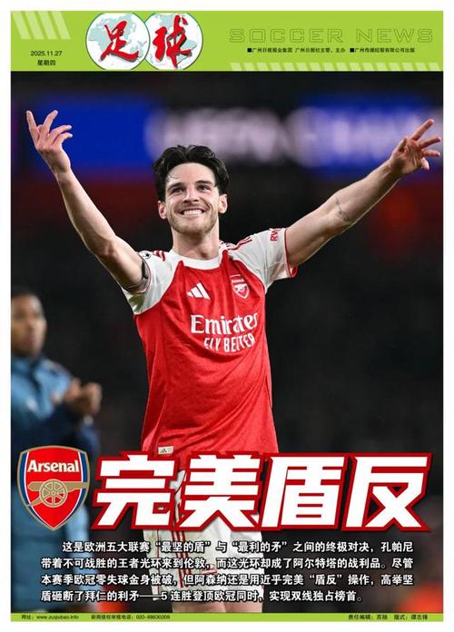 WBCQ后 日本火腿来台再现棒球热潮｜火腿交流赛