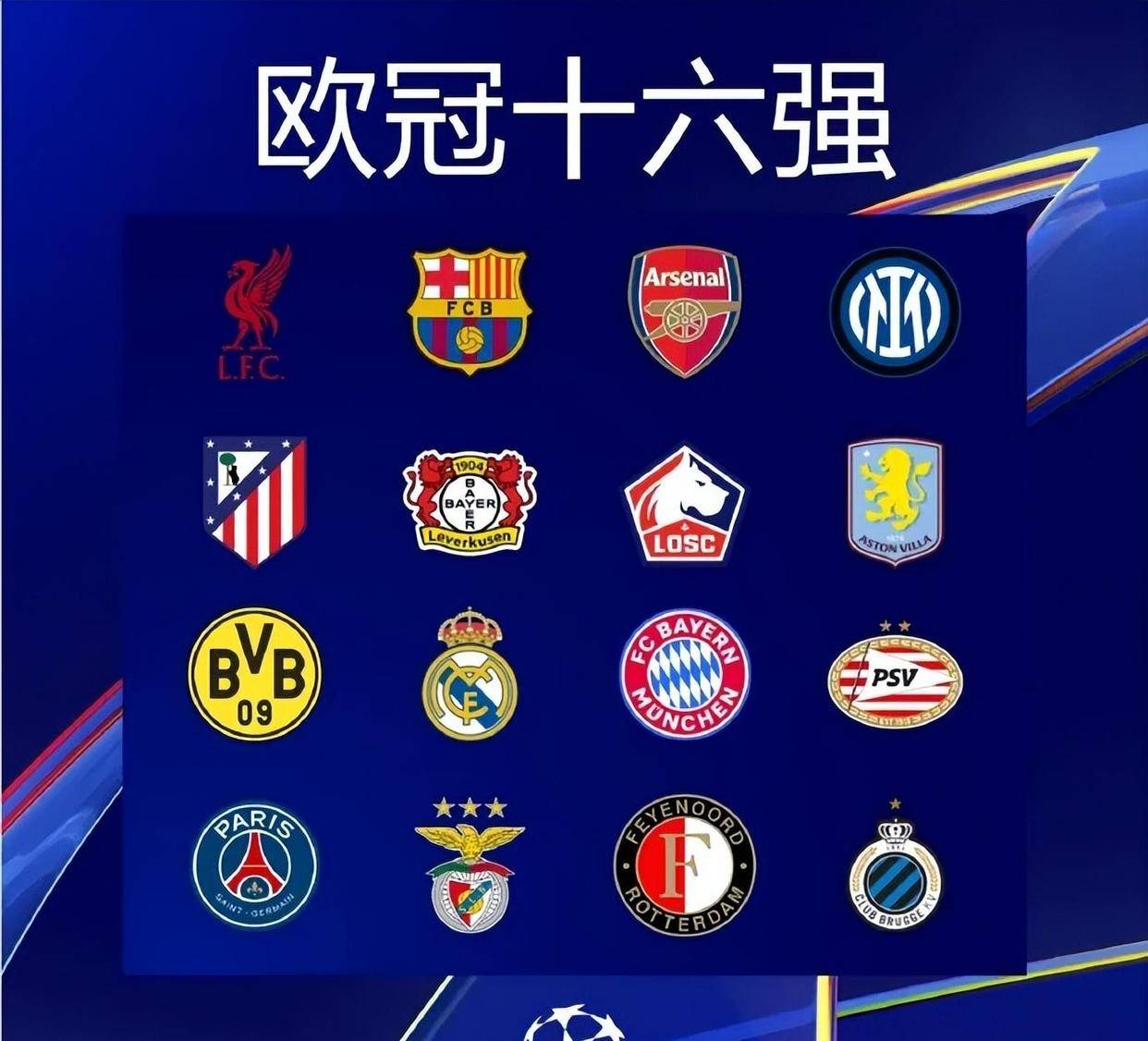 澳超战报：维迪奇救主，奥克兰FC主场1-1布里斯班狮吼
