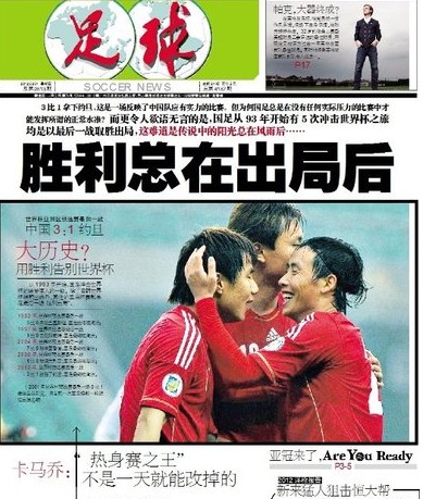 朱婷率河南女排3-0北京女排 全运会小组赛五连胜