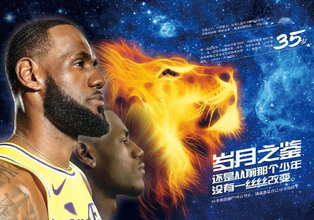 [英超]英超球员讲述不同国家新年习俗